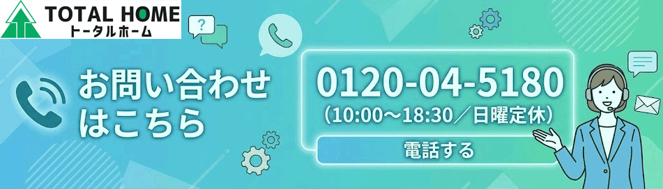 0120045180に電話する