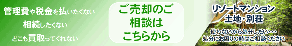 ご相談はこちらから